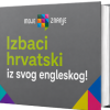 UBRZANI TEČAJ LOGIČNE ENGLESKE GRAMATIKE